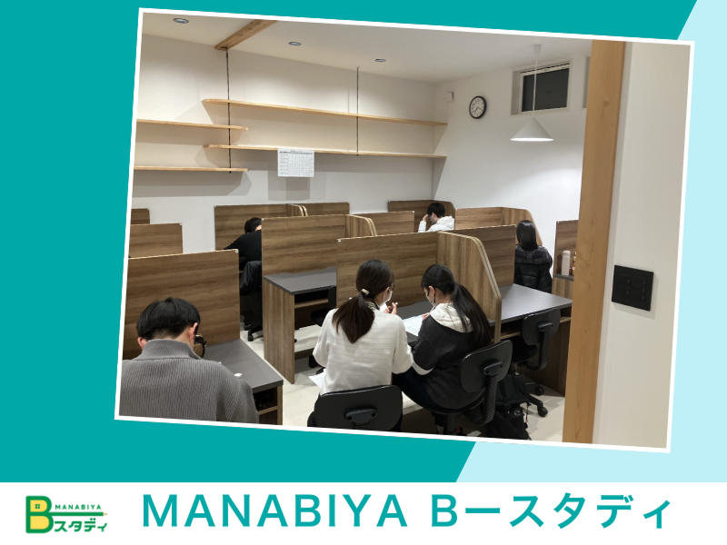 (株)beducateのアルバイト・バイト求人情報-04