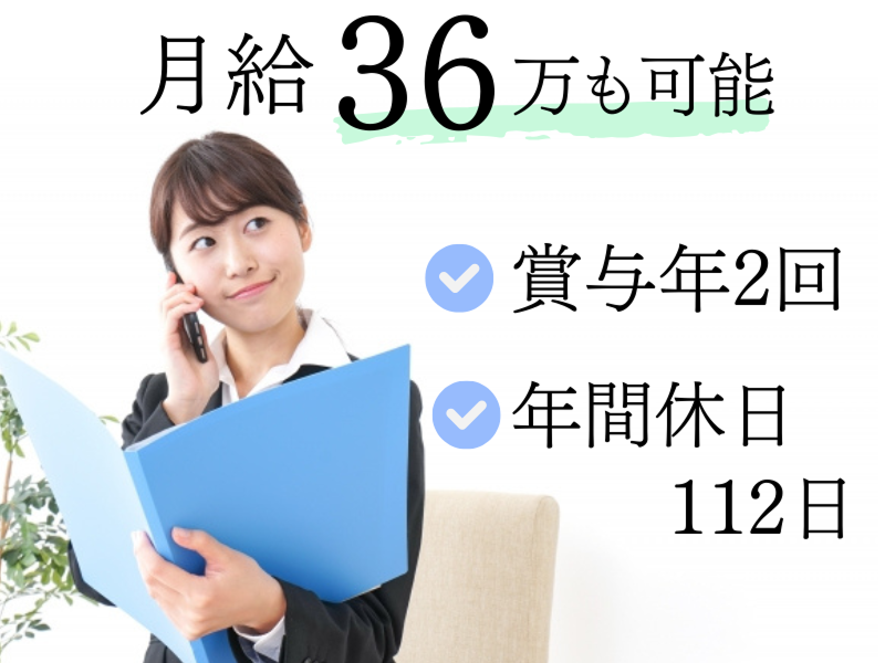 株式会社AWABIYAホールディングスの求人・転職情報