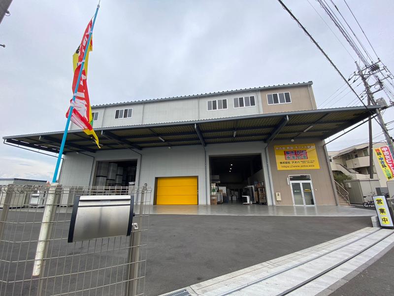 株式会社アオバの求人・転職情報