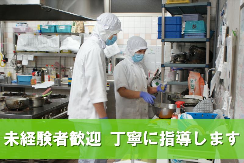 一般財団法人信貴山病院-0011の求人・転職情報