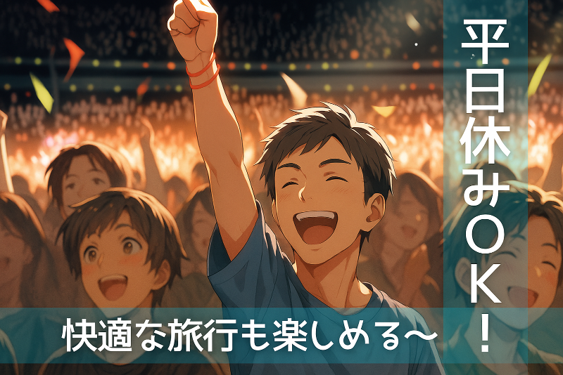 株式会社ヒューマンアイズのアルバイト・バイト求人情報-02
