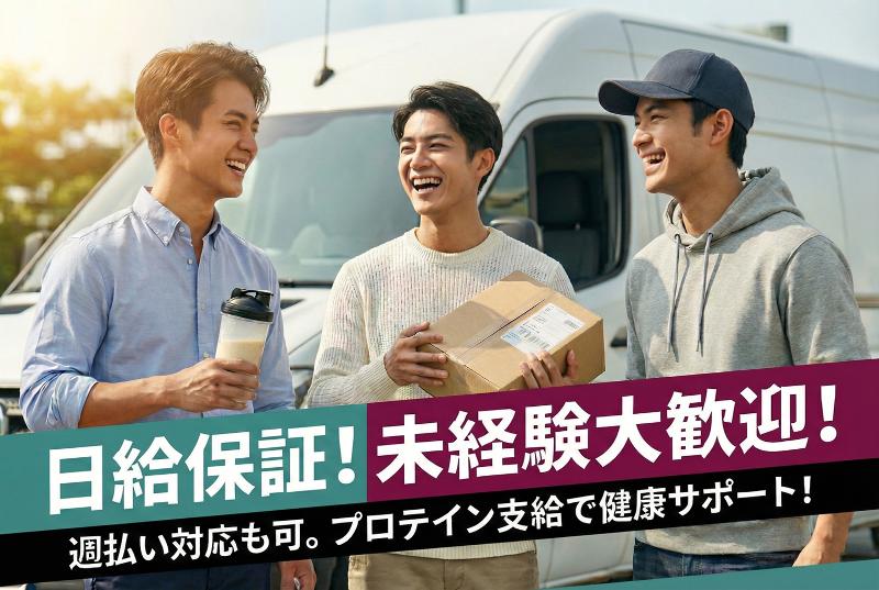 株式会社ＳｈｉｎｎｏｏＫＴの求人・転職情報