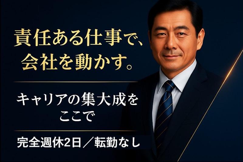 株式会社ＲＣＳ　本社採用チームの求人・転職情報