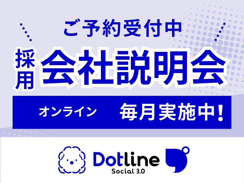 株式会社コネクト　ドットホーム(障がい者グループホーム)　道場南第3のアルバイト・バイト求人情報-02
