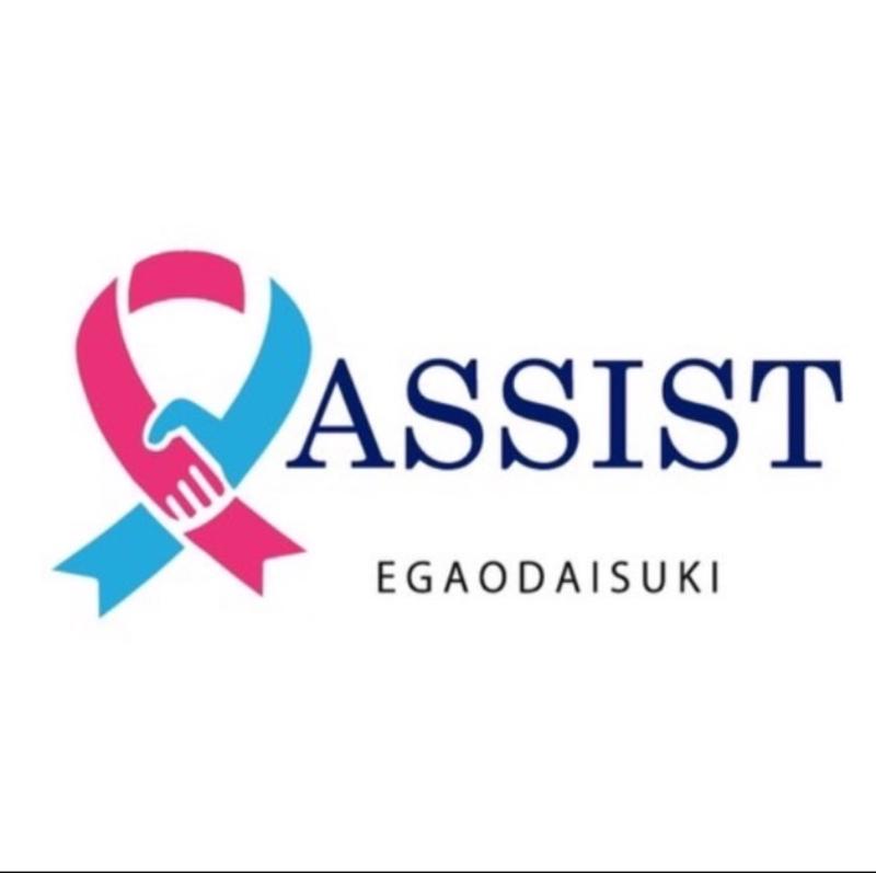 株式会社ASSISTの求人情報