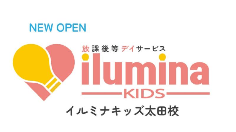 株式会社イルミナのアルバイト・バイト求人情報-04