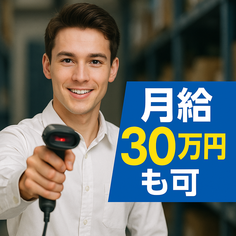 株式会社ジェイコネクトの求人・転職情報