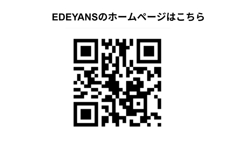 株式会社Edeyansのアルバイト・バイト求人情報-03