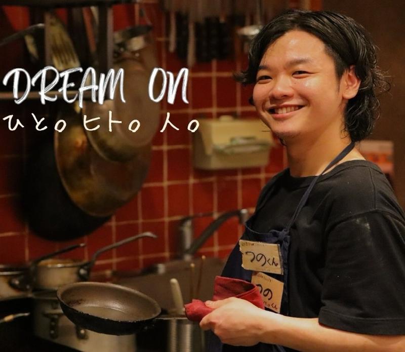 株式会社DREAM ONのアルバイト・バイト求人情報-04