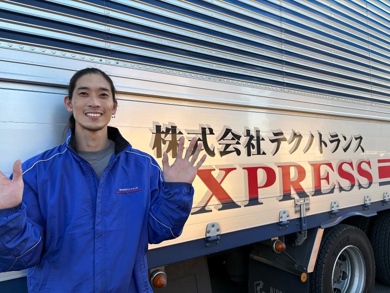 株式会社テクノトランス-0006の求人・転職情報