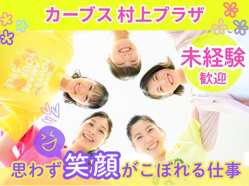 株式会社伊藤土建の求人・転職情報
