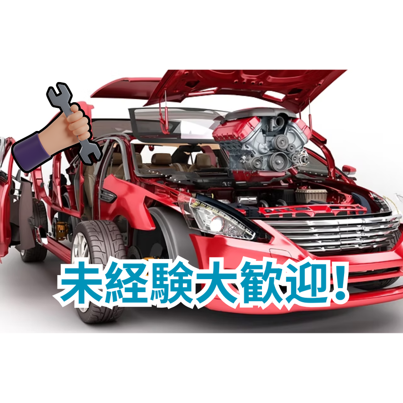 株式会社ワールドのアルバイト・バイト求人情報-36