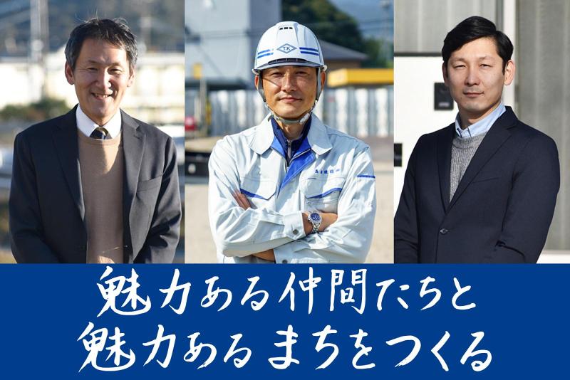 鳥飼建設株式会社のアルバイト・バイト求人情報-02