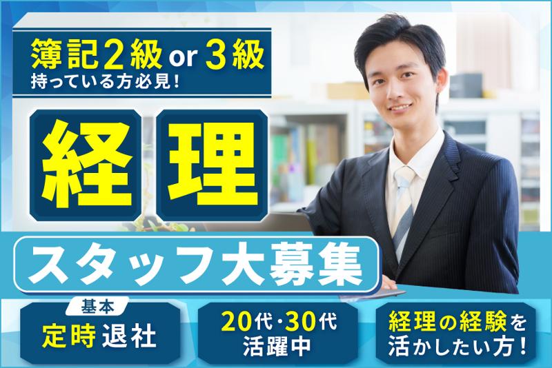 株式会社東京プロカラーラボの求人・転職情報