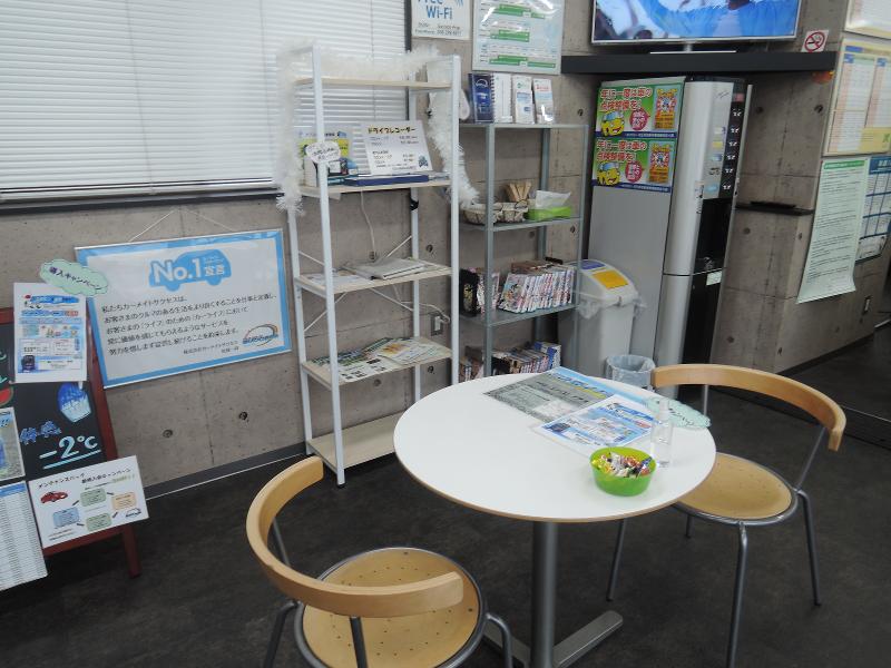 株式会社カーメイトサクセスのアルバイト・バイト求人情報-03