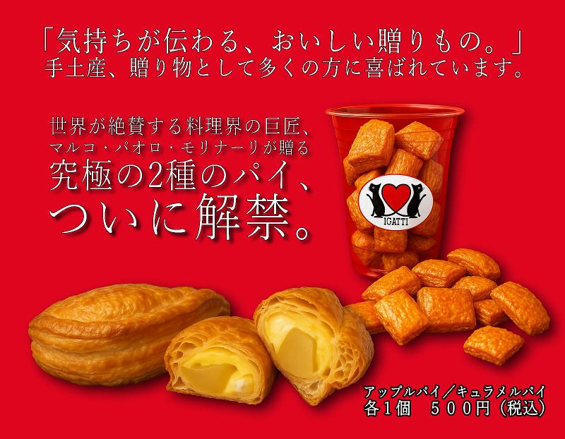 株式会社CHALK'S (チョークス)のアルバイト・バイト求人情報-02