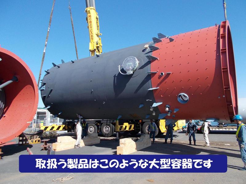 三宝プランテック株式会社のアルバイト・バイト求人情報-04