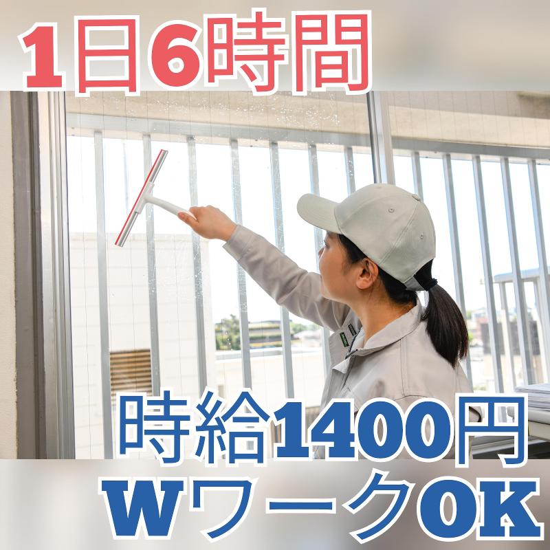 株式会社アーバンビルシステムの求人・転職情報