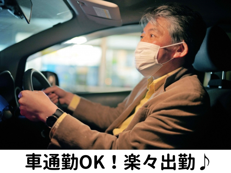 東横INN千葉幕張の求人情報