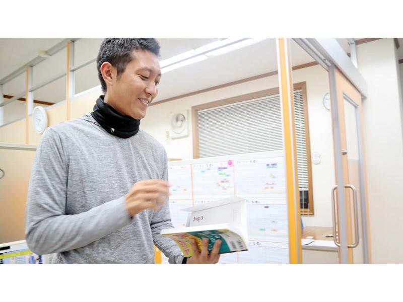 KATEKYO学院 | 静岡県家庭教師協会のアルバイト・バイト求人情報-03