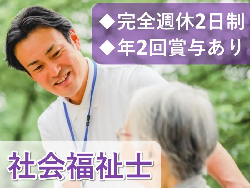 株式会社グスクードの求人・転職情報