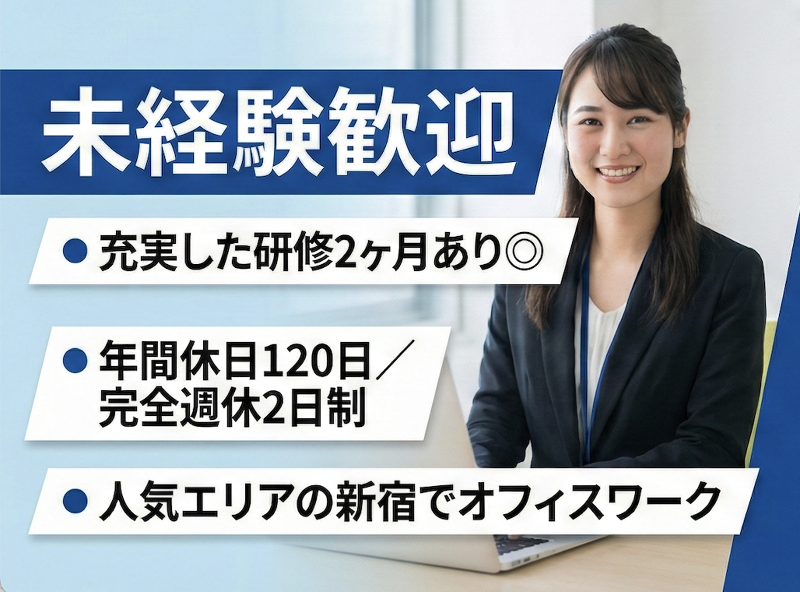 株式会社コンシェルテックの求人・転職情報