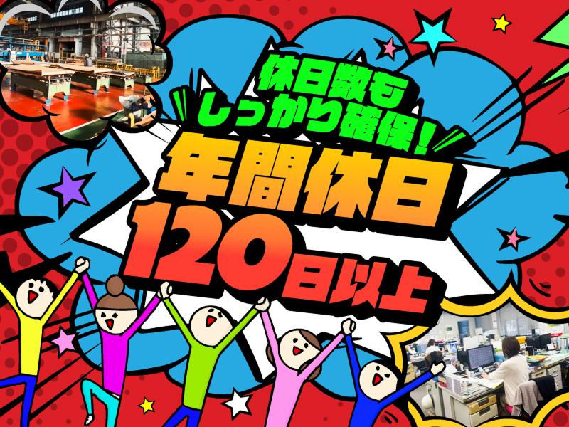 紅忠コイルセンター関東株式会社 (群馬事業所)のアルバイト・バイト求人情報-02