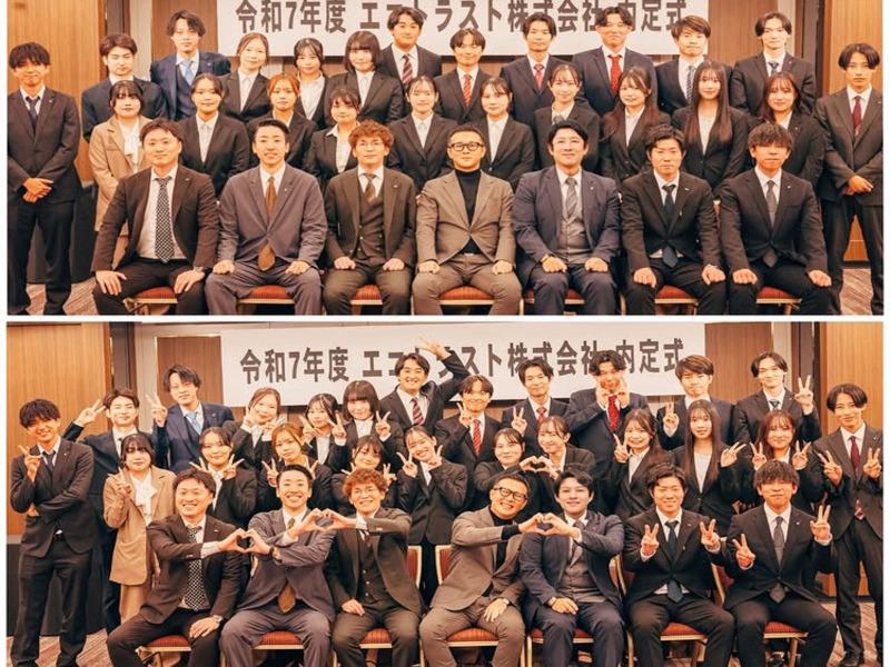 エコトラスト株式会社のアルバイト・バイト求人情報-02