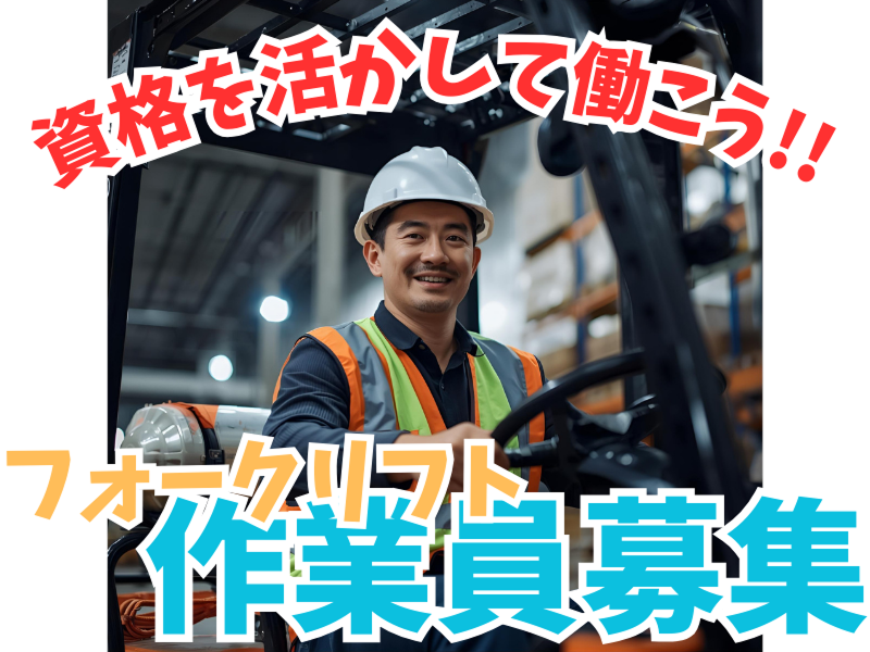株式会社ラックプラン 佐賀支店