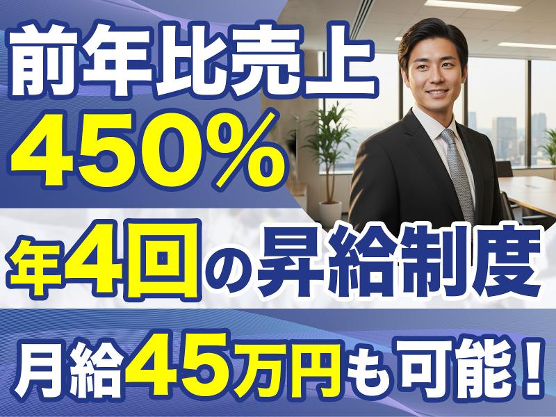 株式会社Energyの求人・転職情報