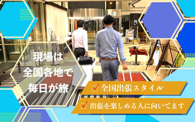 (株)Retouchのアルバイト・バイト求人情報-03