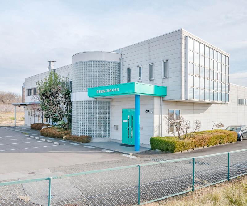 恩田金属工業株式会社の求人・転職情報