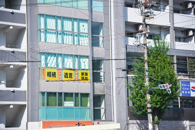 司法書士こんどう事務所のアルバイト・バイト求人情報-02