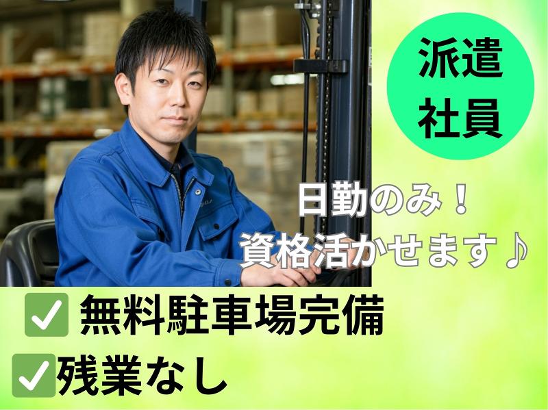 株式会社ZOLVASの求人情報