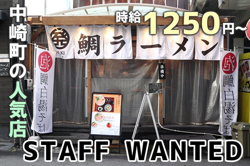 Hi,KI (ハイキ) フードロス専門料理店のアルバイト・バイト求人情報-03