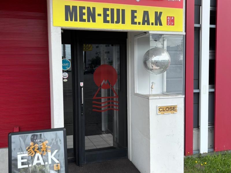 王道家直伝　MEN-EIJI E.A.Kのアルバイト・バイト求人情報-09