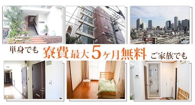 弥生交通株式会社 本社営業所のアルバイト・バイト求人情報-02