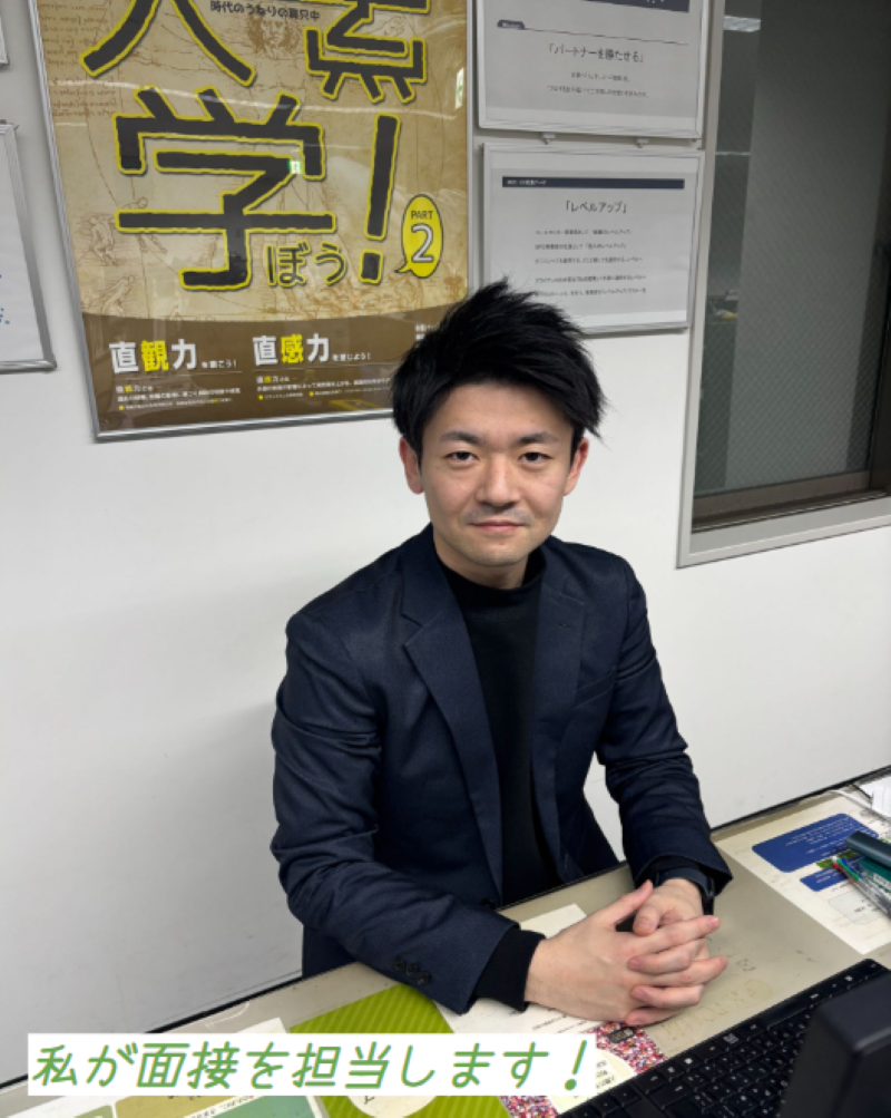 株式会社Liv.Design札幌のアルバイト・バイト求人情報-04