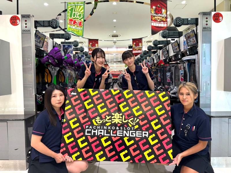 チャレンジャー町田野津田店のアルバイト・バイト求人情報-02