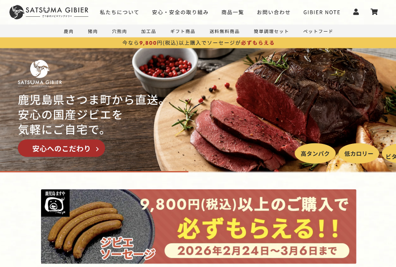 ダブルビーゼット株式会社のアルバイト・バイト求人情報-05