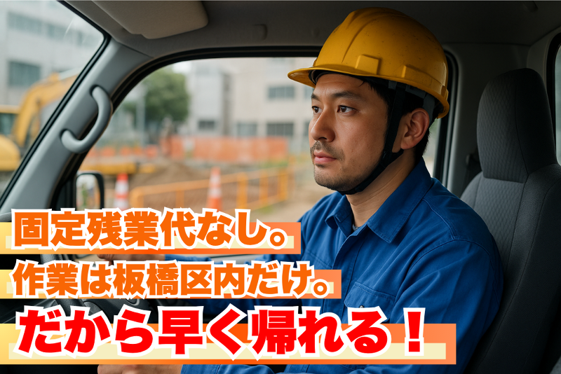 高津興業株式会社-0008の求人・転職情報