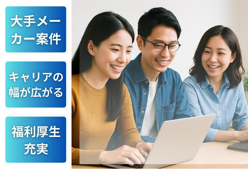 株式会社BREXA Technologyの求人・転職情報