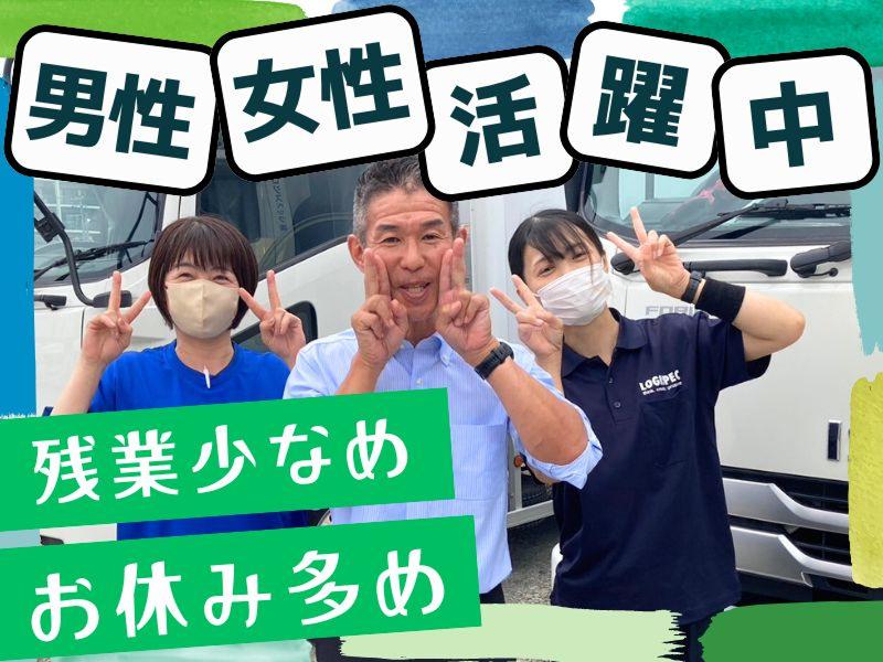 ロジスペック株式会社 (レイクタウン営業所)のアルバイト・バイト求人情報-02