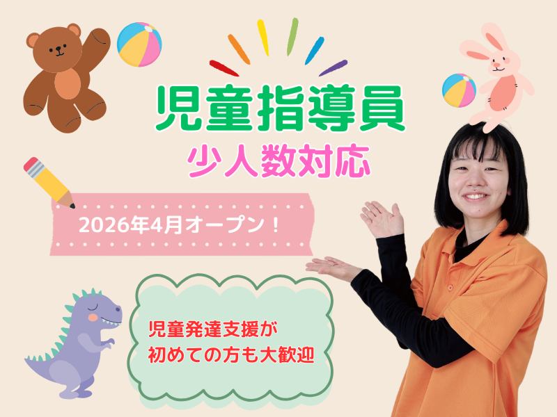 株式会社PORTのアルバイト・バイト求人情報-15