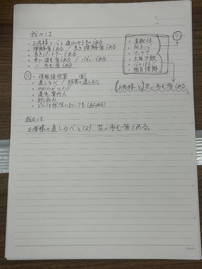 塙公認会計士事務所のアルバイト・バイト求人情報-03