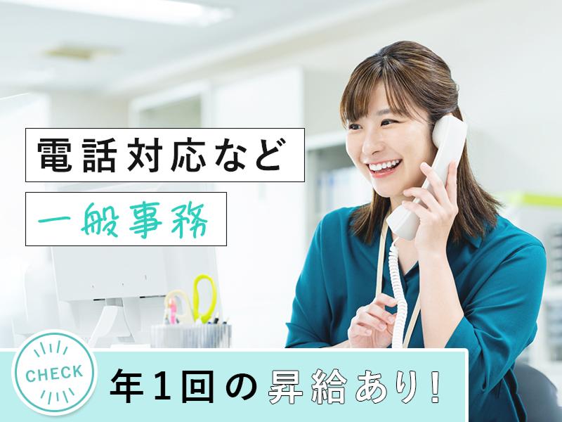 株式会社エステックの求人・転職情報