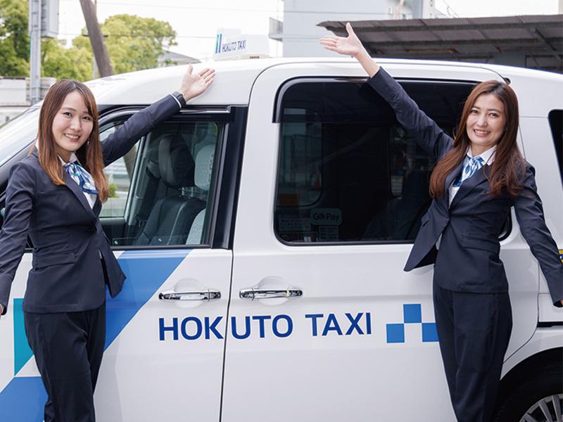 北斗タクシー株式会社のアルバイト・バイト求人情報-05