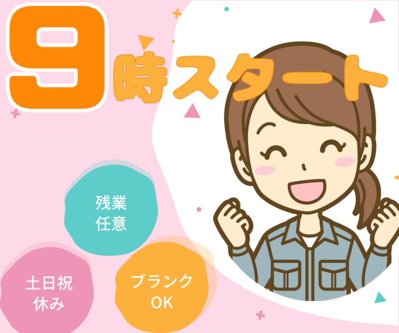 株式会社ヒューマンリンク