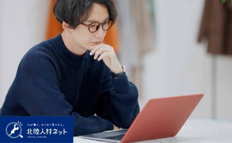 中村住宅開発株式会社の求人・転職情報