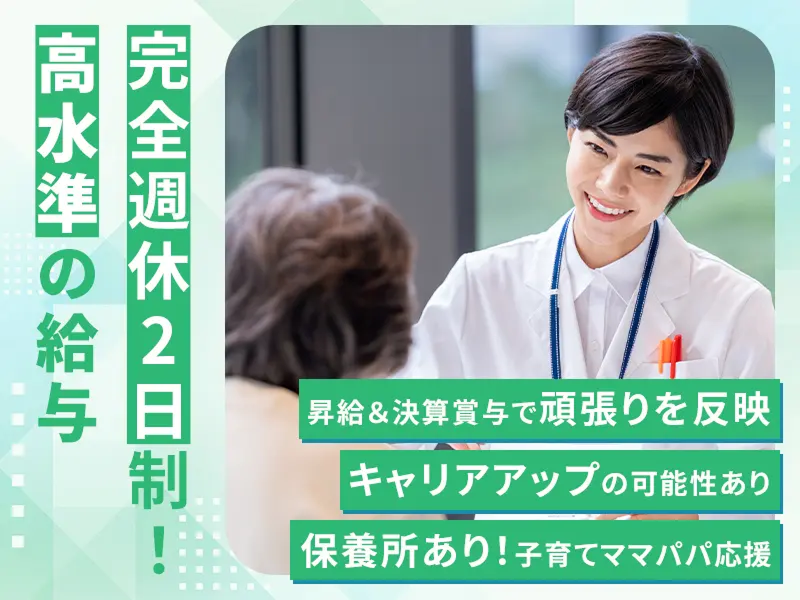 株式会社アン・ウエストの求人・転職情報